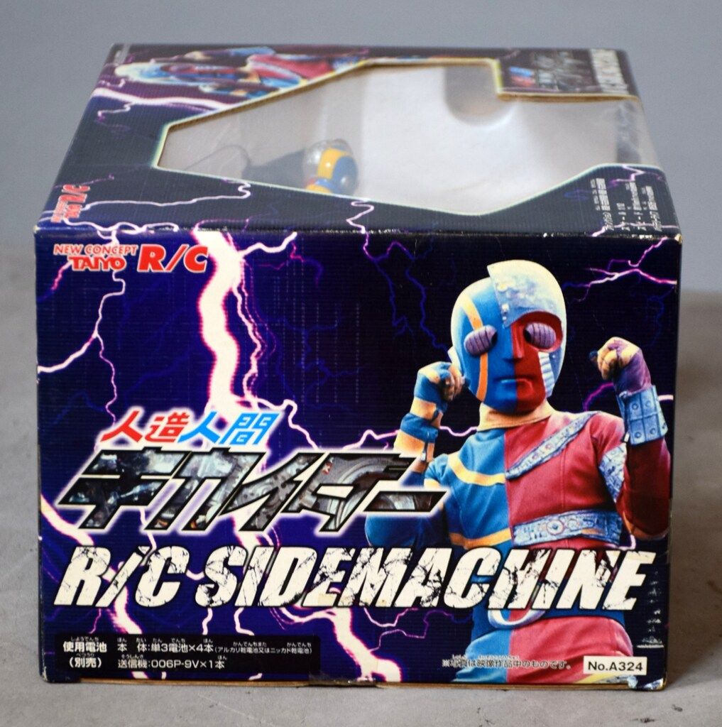 バンダイ R/C人造人間キカイダー 人造人間キカイダー R/Cサイド