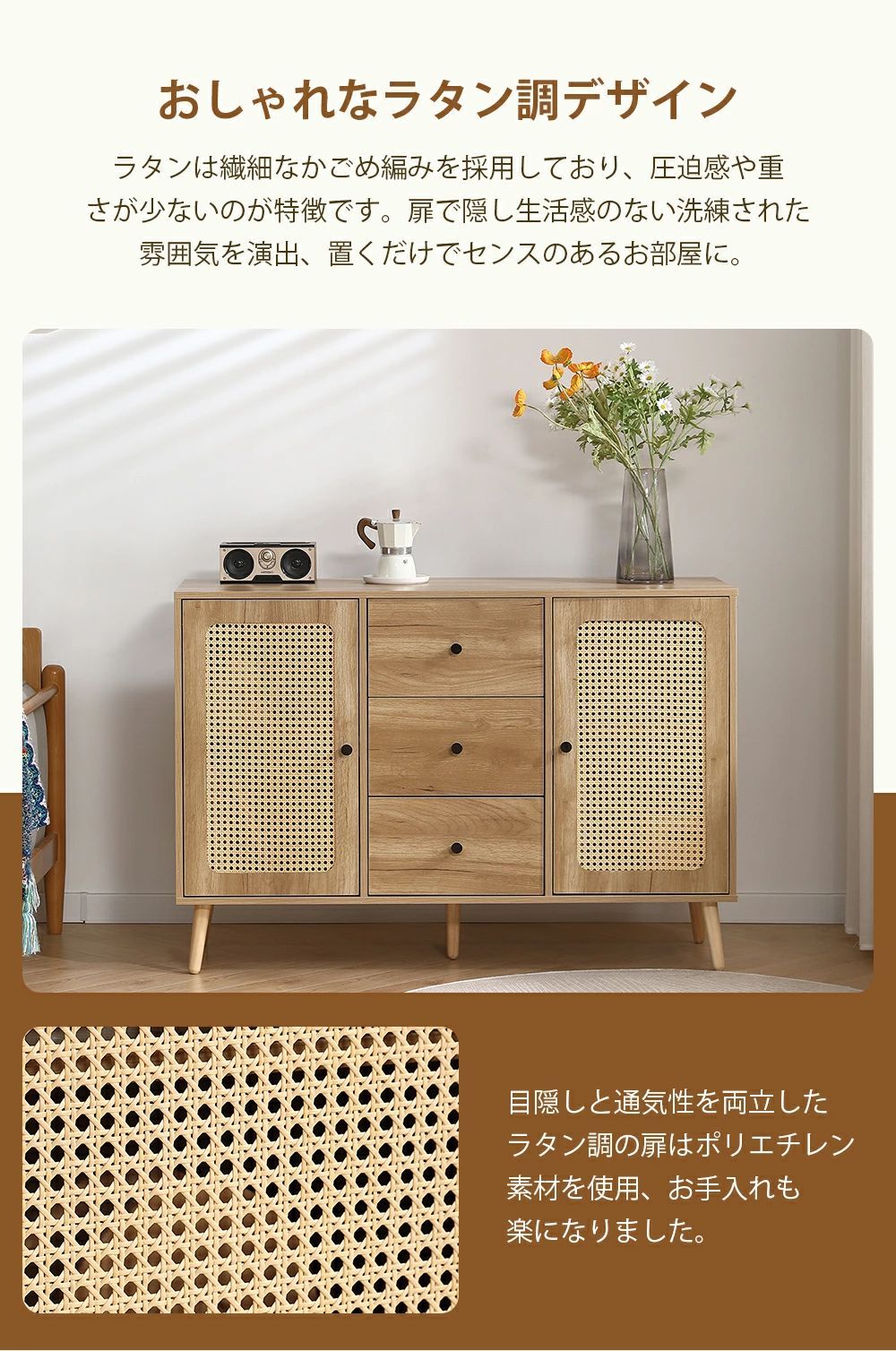 扉付き リビングボード