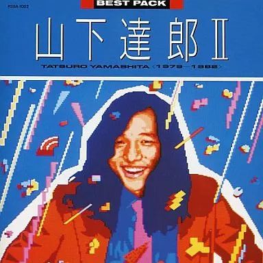 【お値下げ】山下達郎　ベストアルバム　非売品　セット 山下達郎／ベストアルバム「OPUS ～初回限定盤」は超プレミアCD