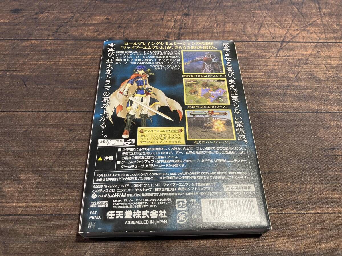 ファイアーエムブレム 蒼炎の軌跡 ファイアーエムブレム 蒼炎の軌跡