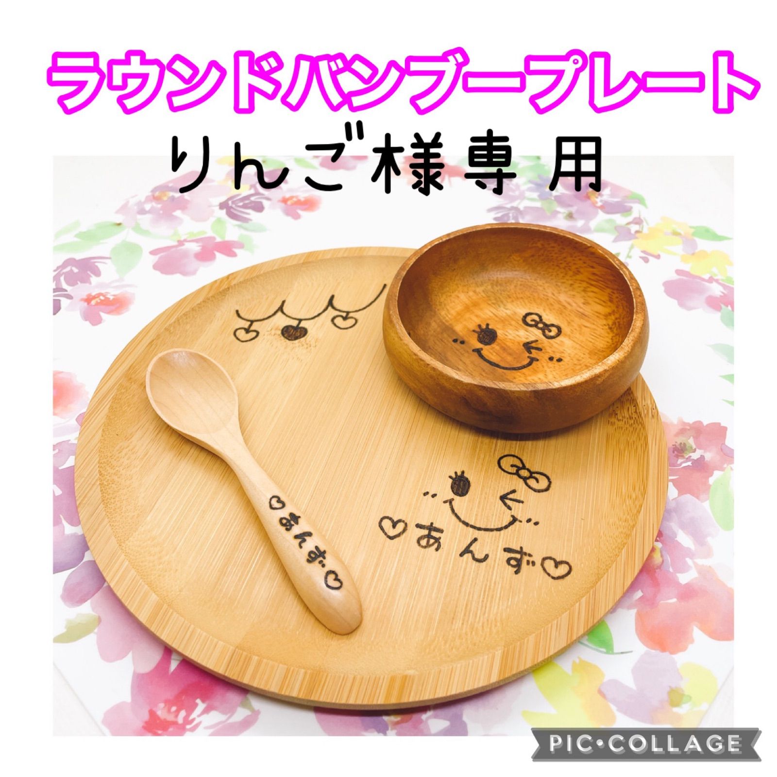 ちゃこりんこ専用ページその他 - www.hotelterrass.com