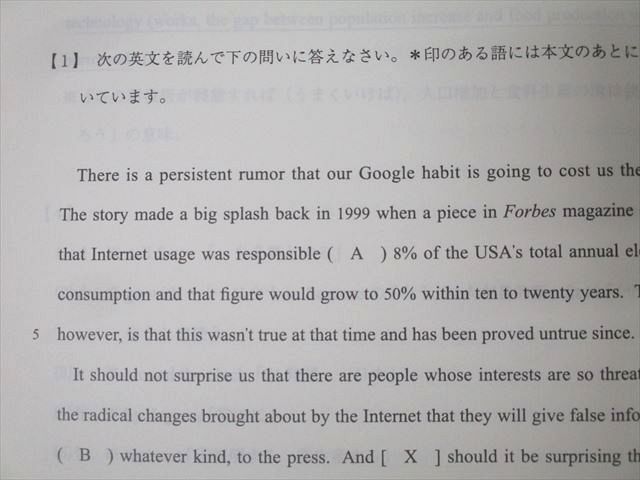 代々木ゼミナール 代ゼミ 英語 English Links Plus〈難関読解・作文〉 テキスト通年セット 2021 計3冊 西川彰一 ☆ 027S0D booksdream-store2_wc10-014