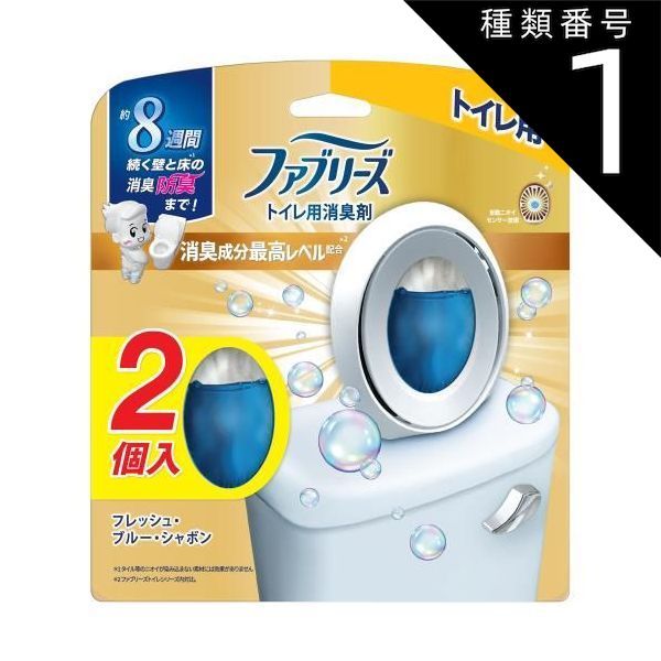 種類1 10個 まとめ買い Ｐ＆Ｇ ファブリーズ 金のファブリーズ トイレ用 フレッシュ ブルー シャボン 2個入り
