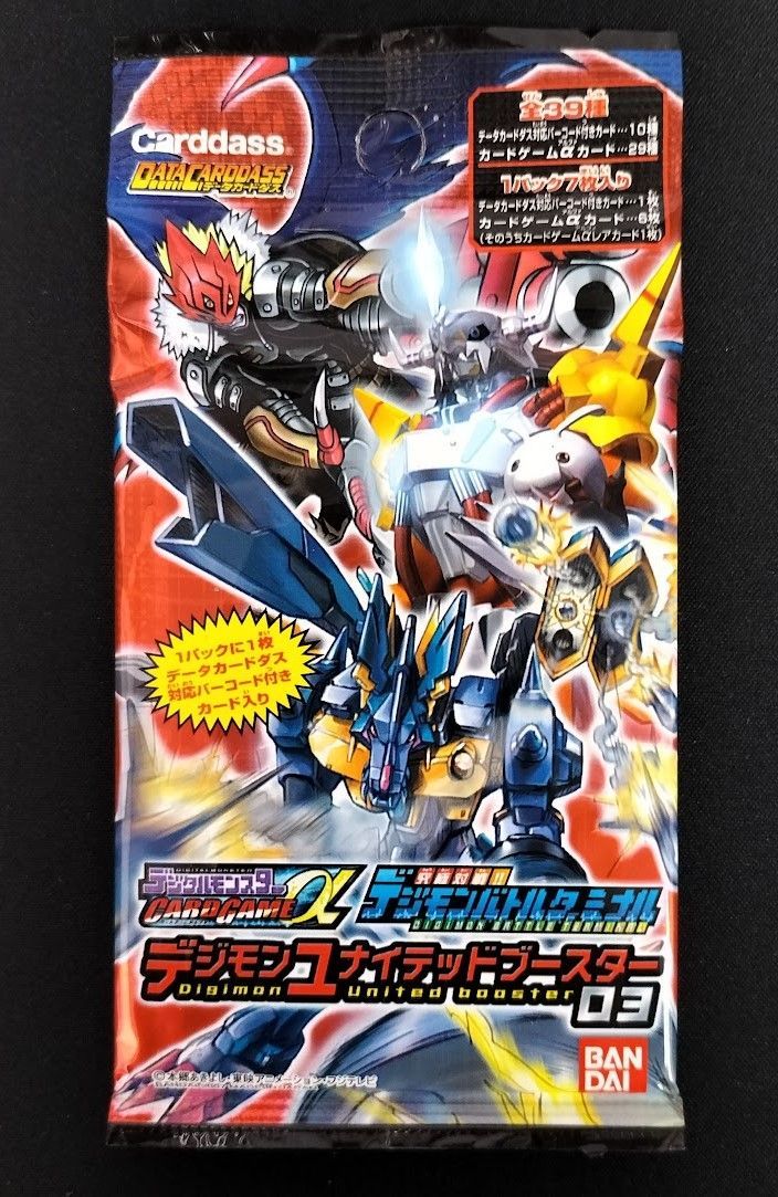 デジモンカード α 新品未開封 10パック ユナイテッドブースター03 デジタルモンスター カードゲームα ユナイテッドブースター03 1