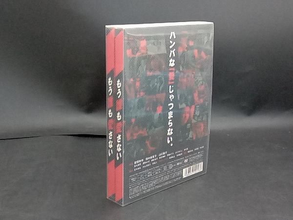 DVD もう誰も愛さないDVD-BOX もう誰も愛さない BOX [DVD]吉田