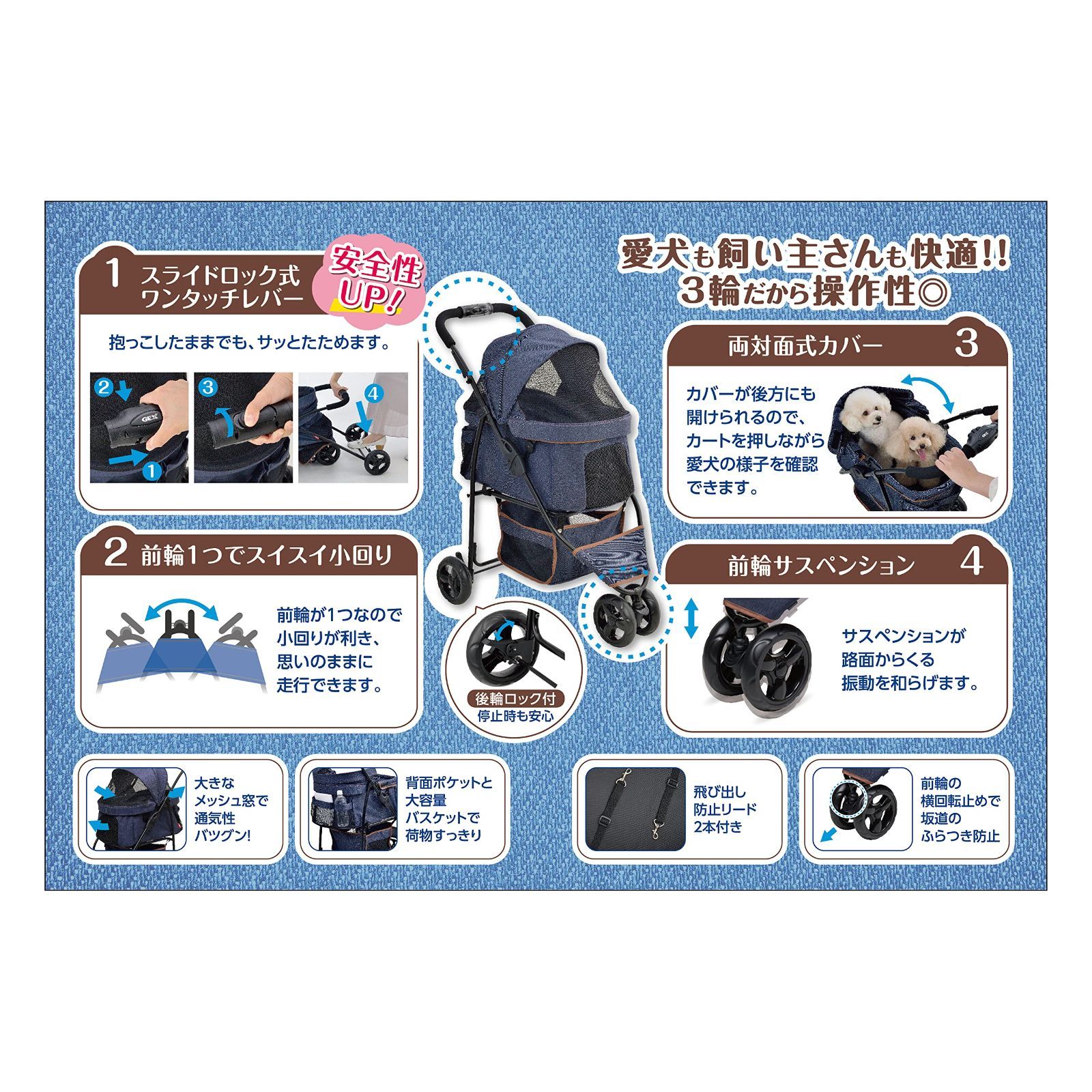 スマートハンディ