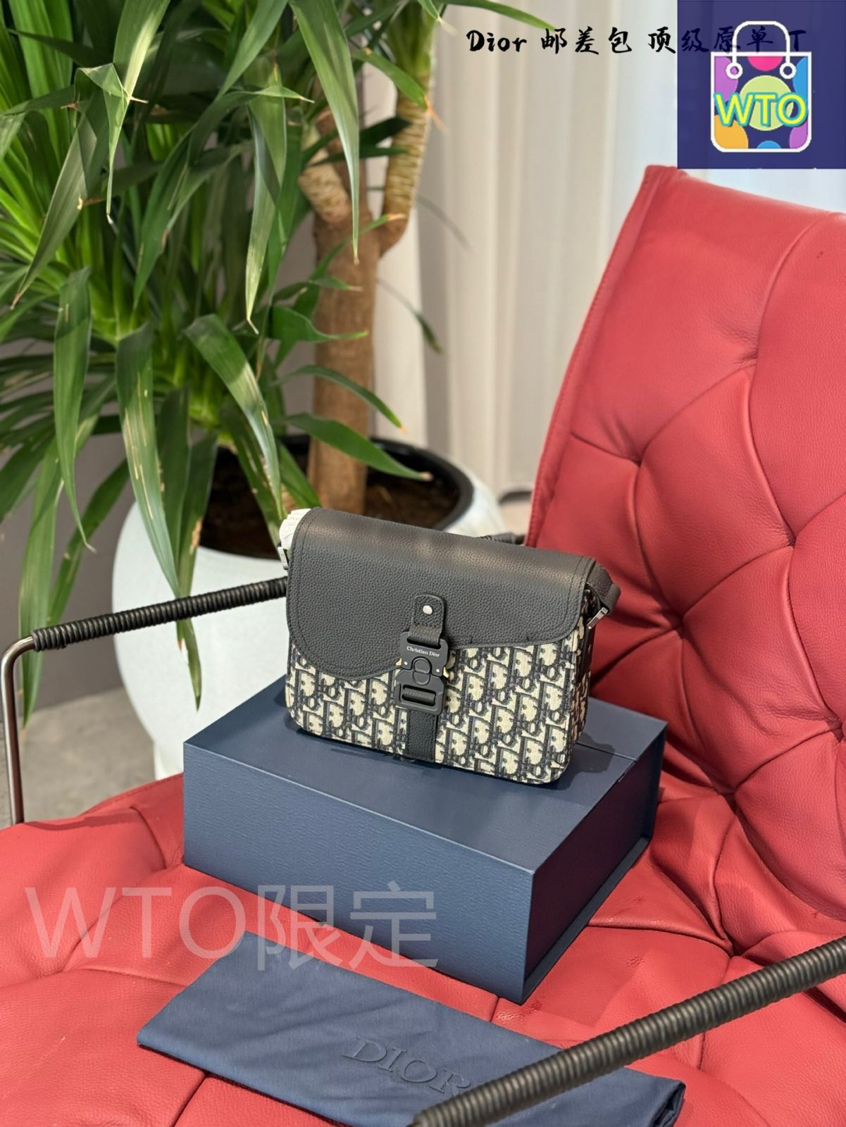 今日WTO】DIOR Men's Saddle Messenger Bag ディオール メンズ