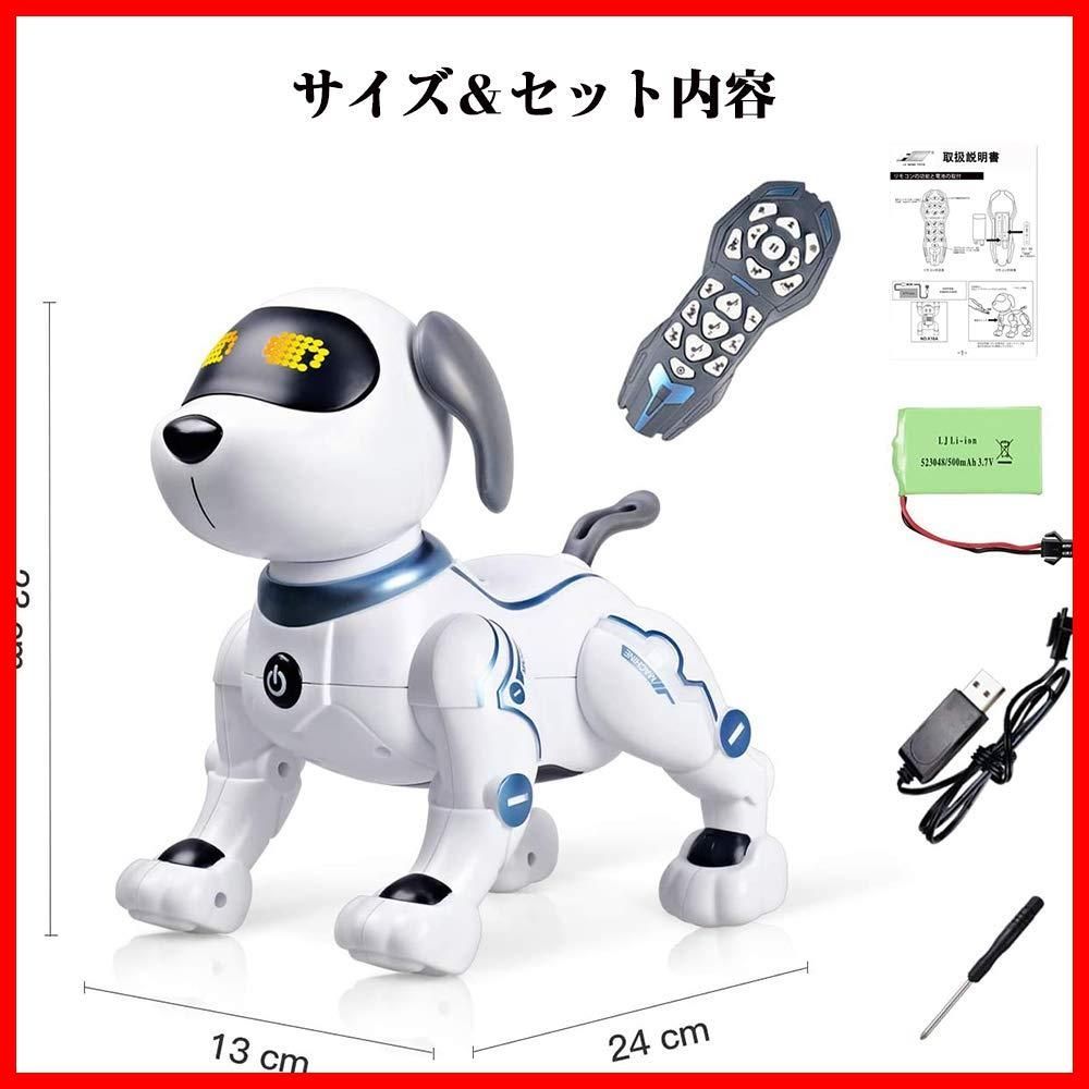 Amazon | ロボットおもちゃ 犬 ロボット犬 電子ペット ロボット
