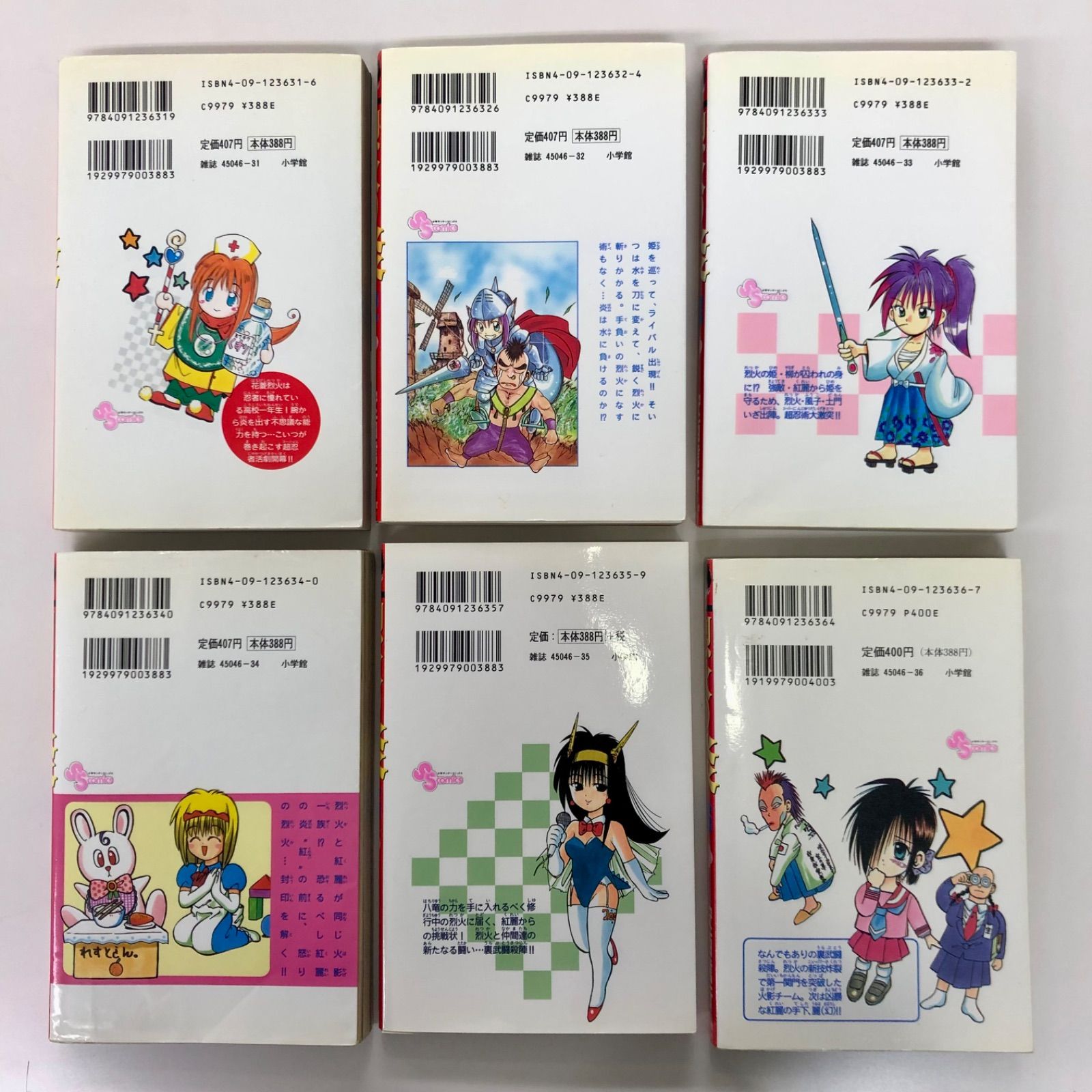 烈火の炎 Amazon.co.jp: Z/X -Zillions of enemy X- 星火燎原編 爆拳
