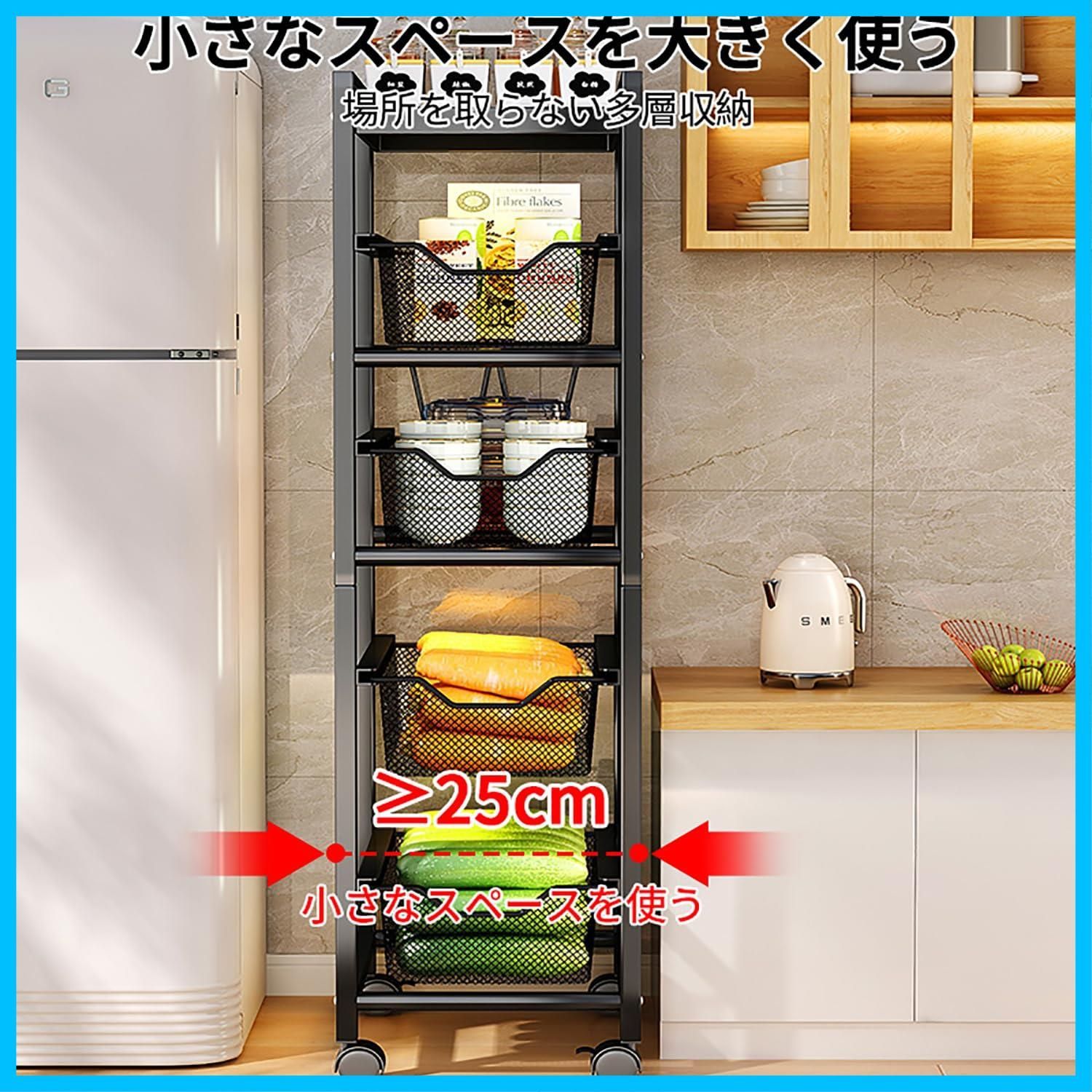 人気商品】Sameyoキッチンワゴン キャスター付き 5段 収納カート 人気商品】Sameyoキッチンワゴン キャスター付き 5段 収納カート