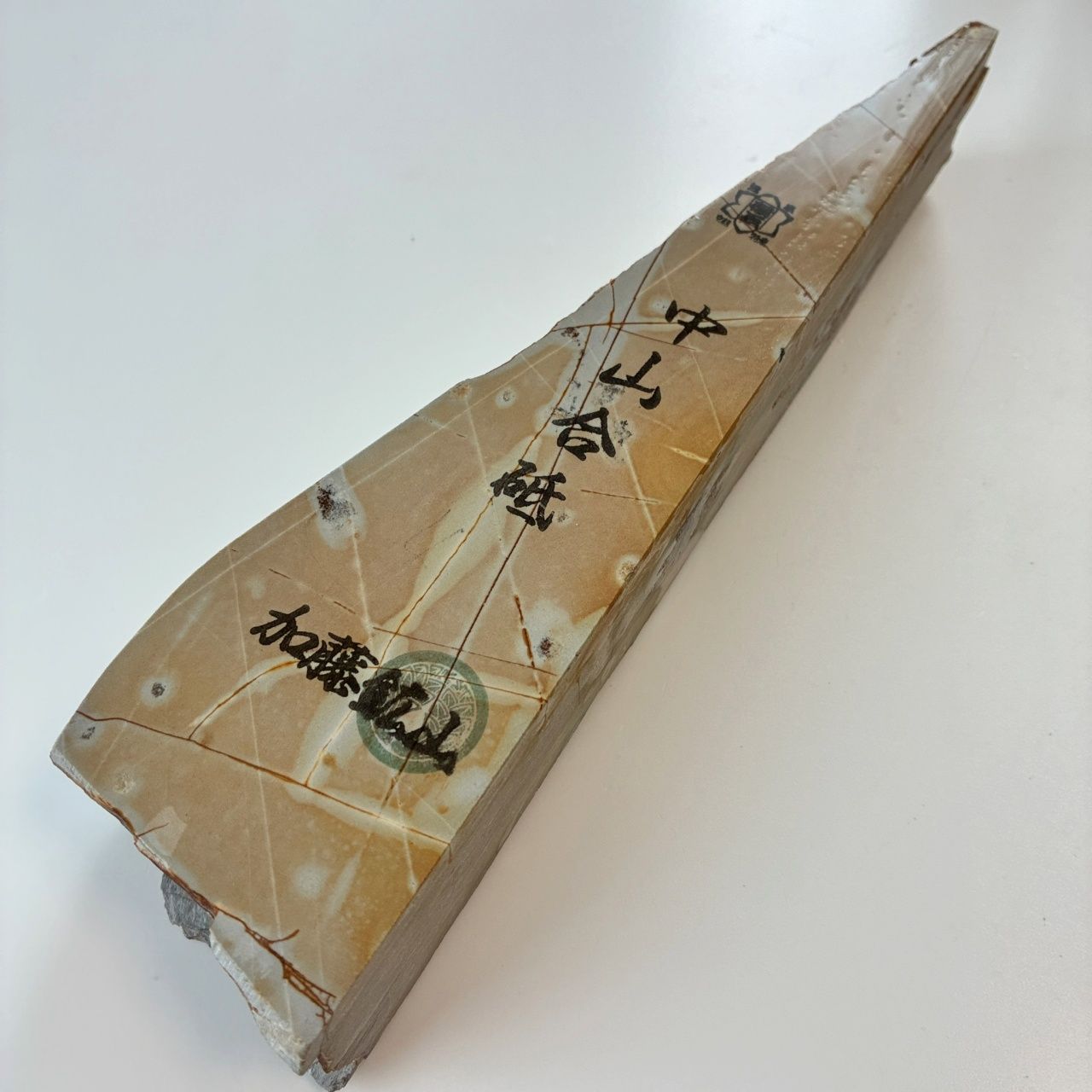 860g 硬さ3 巣板 中山合砥 正本山 京都 天然砥石