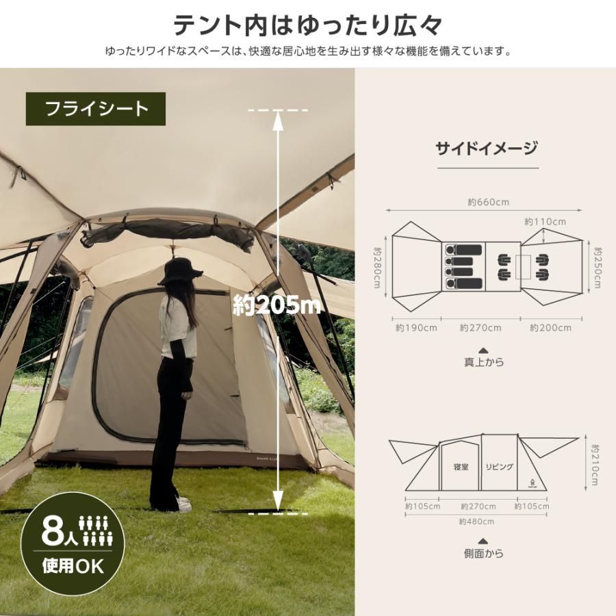 テント 大型 2ルームテント ドームテント トンネルテント ツー