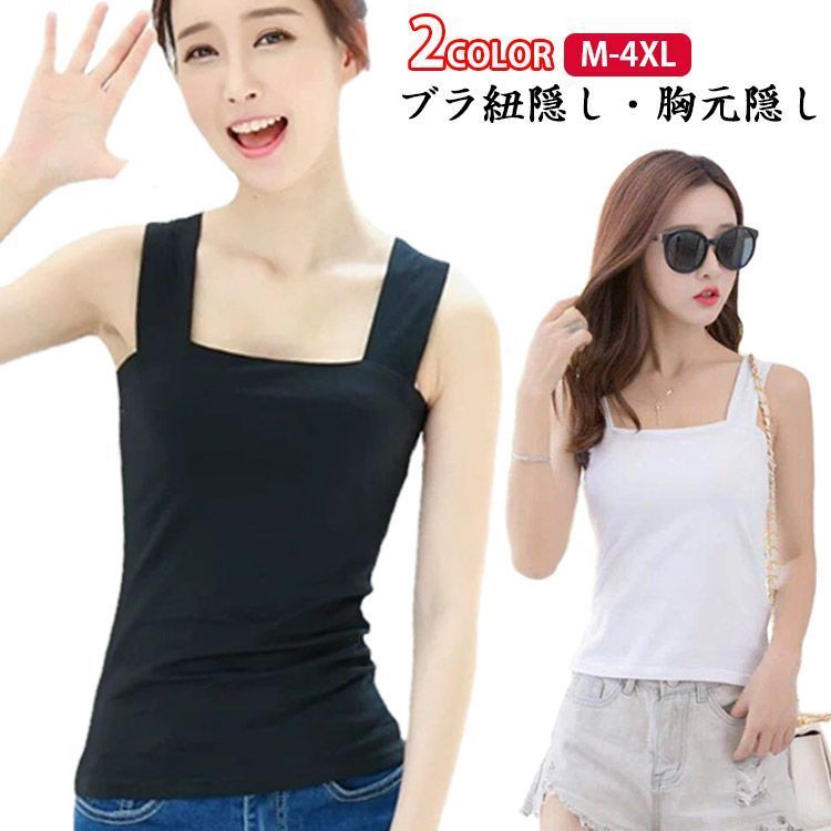 女性