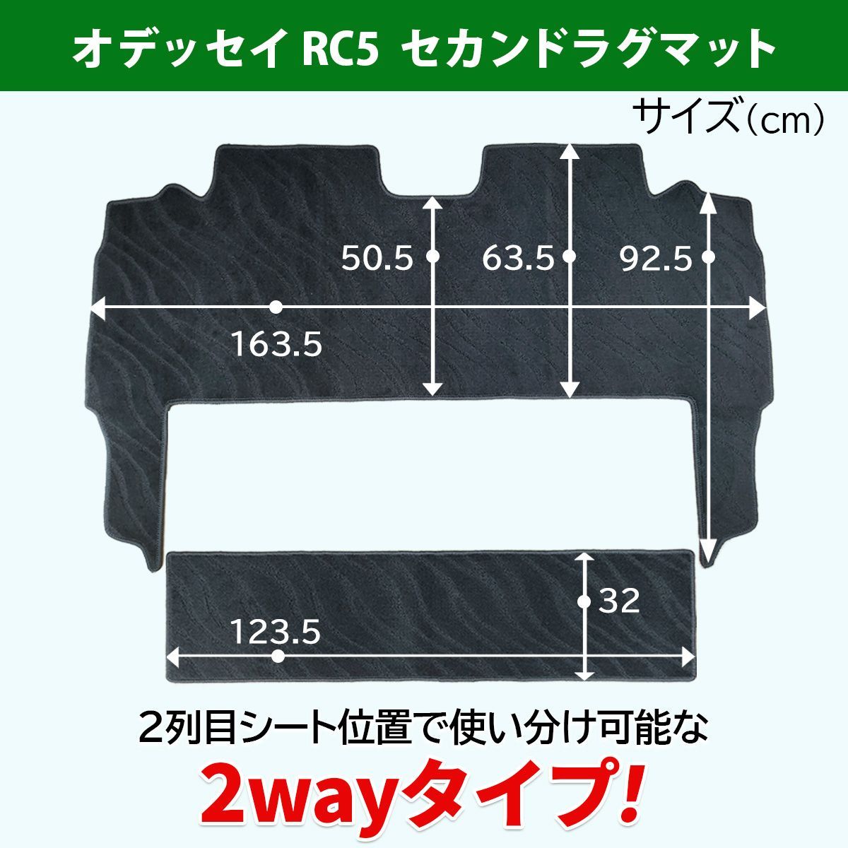 新型 オデッセイ RC5 フロアマット u0026 セカンドラグマット セット 織柄シリーズ 社外新品 - メルカリ