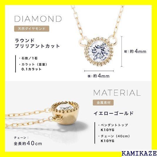 ☆ LEGAN ダイヤモンド ネックレス 0.1ct ミル打ち 1705 - メルカリ