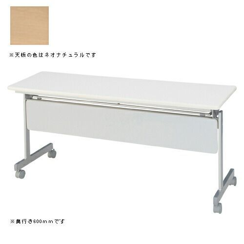 クーポン配布中-スーパー 対象 跳上式スタックテーブル タック ﾈｵﾅﾁｭﾗﾙ KSMI560-NN 4984960268563 ●重量 ２７ｋｇ●外寸 幅１５００×奥６００×高７００ｍｍ 1台