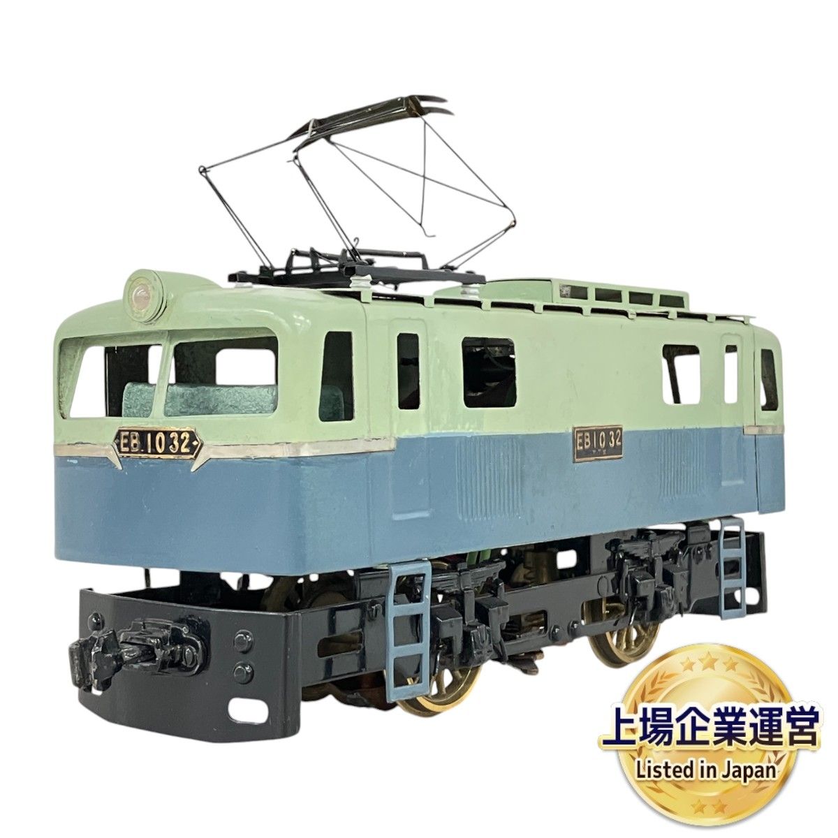 メーカー不明 EB10 Oゲージ 国鉄 電気機関車 鉄道模型 ジャンク K9263253 - メルカリ