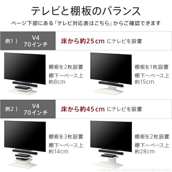 テレビスタンド