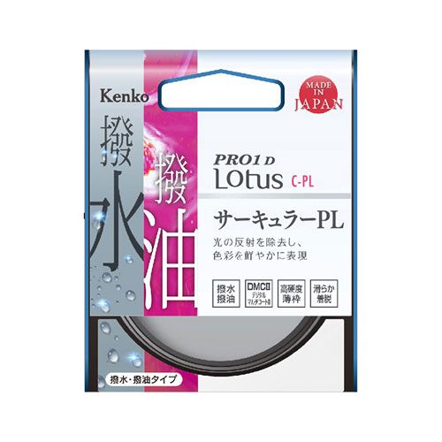 C-PL 偏光フィルター