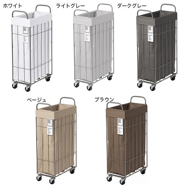 ランドリースクエアバスケット 40L