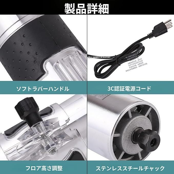 在庫処分】電動ルーター研磨機 電動トリマー 木工用 電気