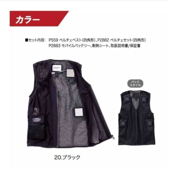 SNA 225053107007GW