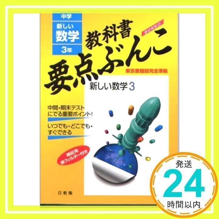 Rommer 公式 ピッケル