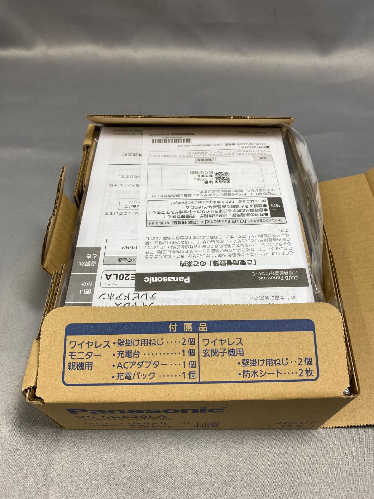 VS-SGE20LA インターホン