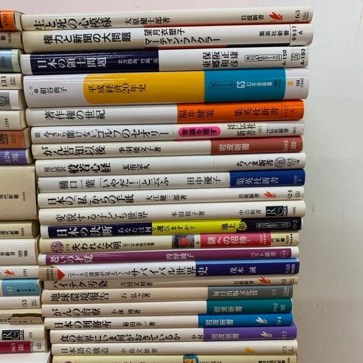 心理学の本 17冊 まとめ売り 心理学書販売研究会: 2月