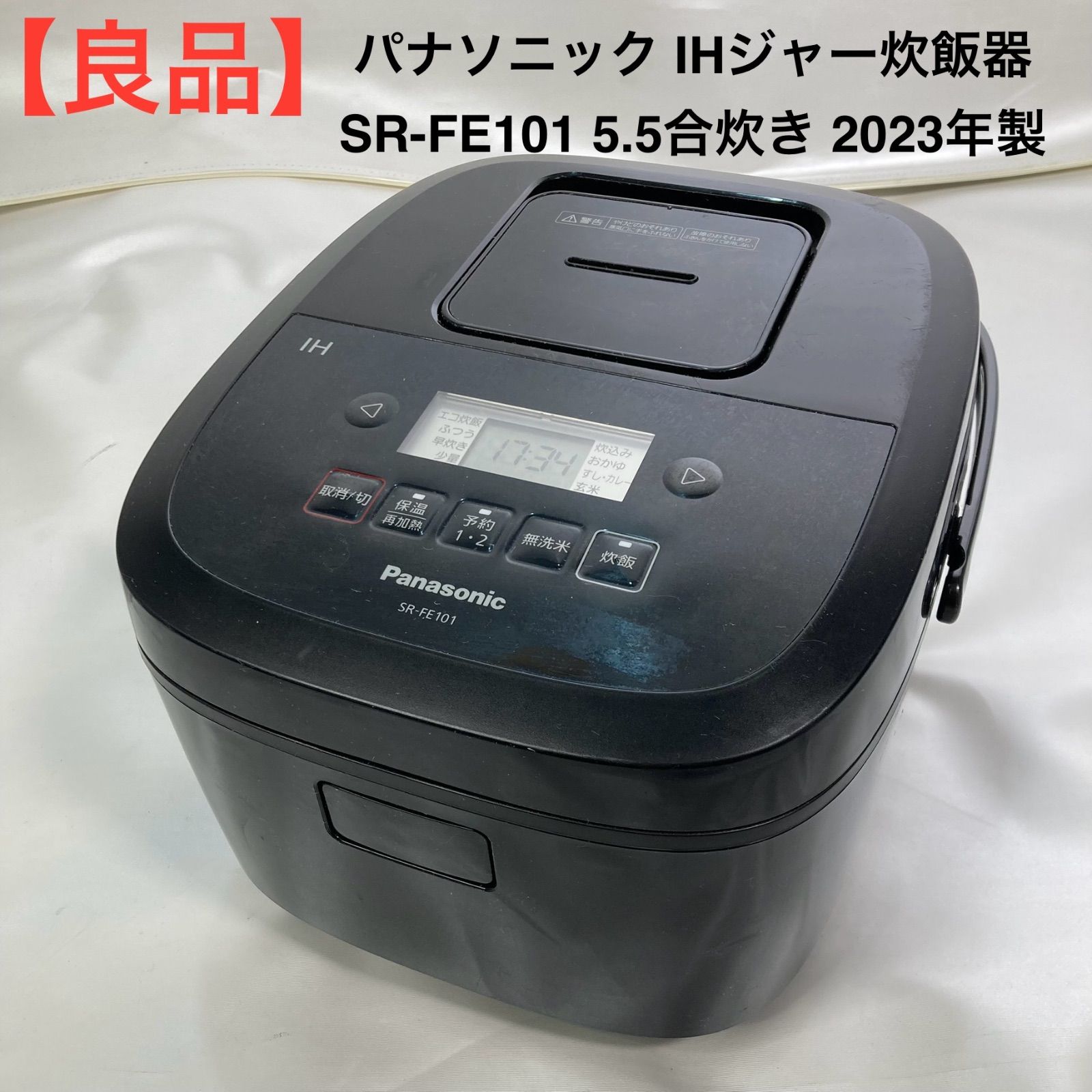 高年式】2020年式 3.5合 0.65L コンフィー 炊飯器 MB-FD16 炊飯器 5合