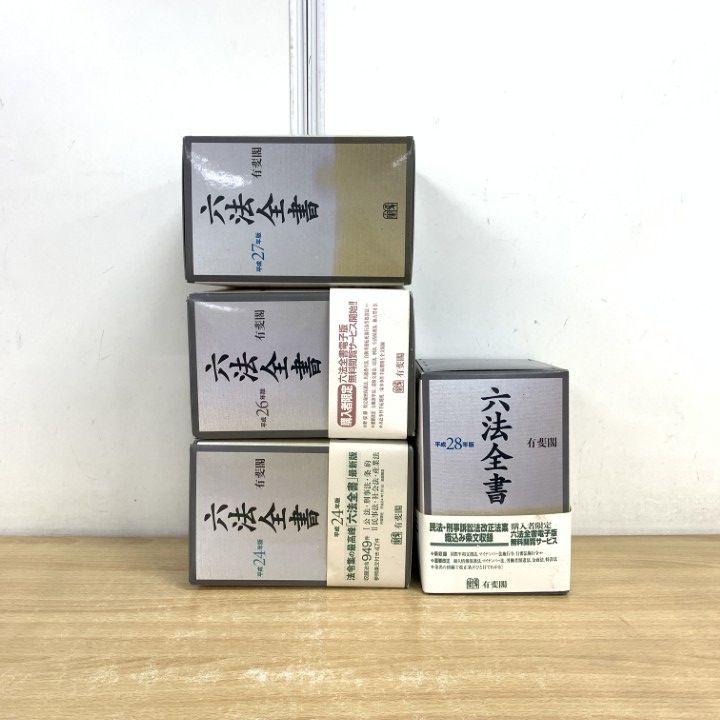 ED RV 新品未使用 六法全書 令和6年 XE KM 六法全書 令和6年版 (単行本) | 佐伯 仁志, 大村 敦志, 荒木