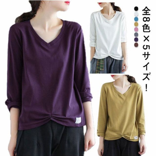 レディース 40代 全8色×5サイズ！tシャツ 長袖 ギャザー寄せ 綿