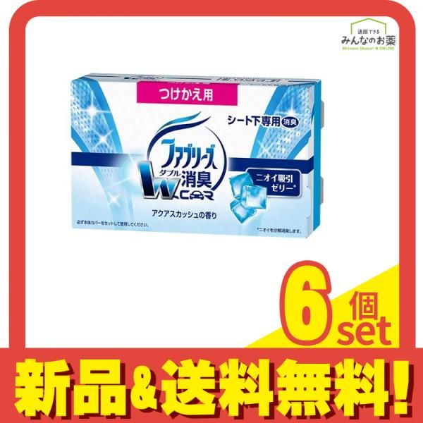 クルマ用 置き型 ファブリーズ アクアスカッシュの香り 130g (付け替え用) 6個セット まとめ売り