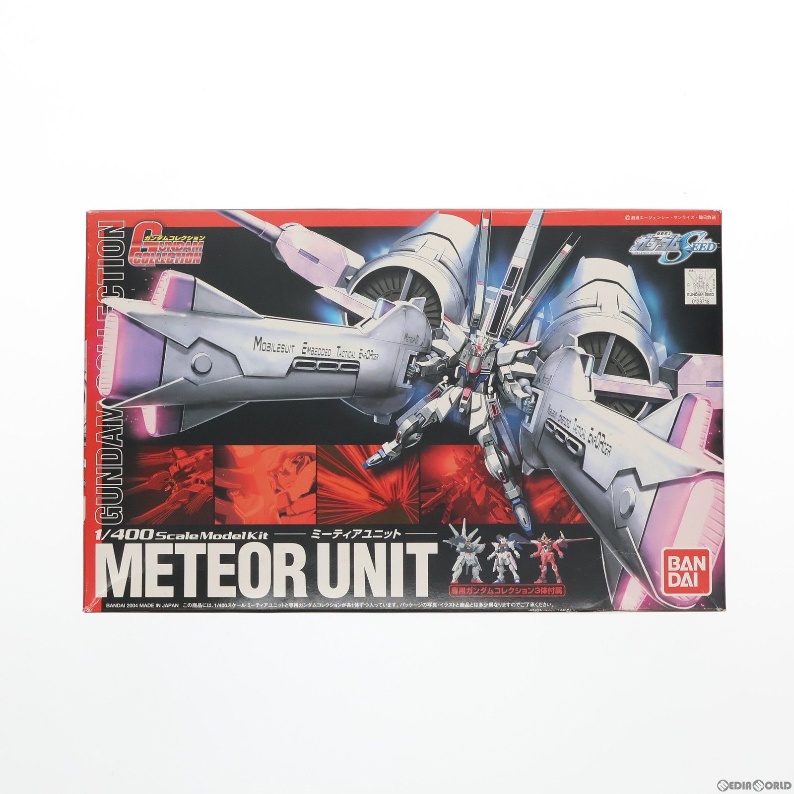 1/400 ミーティアユニット ガンダムコレクション3体付 機動戦士ガンダムSEED(シード) プラモデル(0123718) バンダイ
