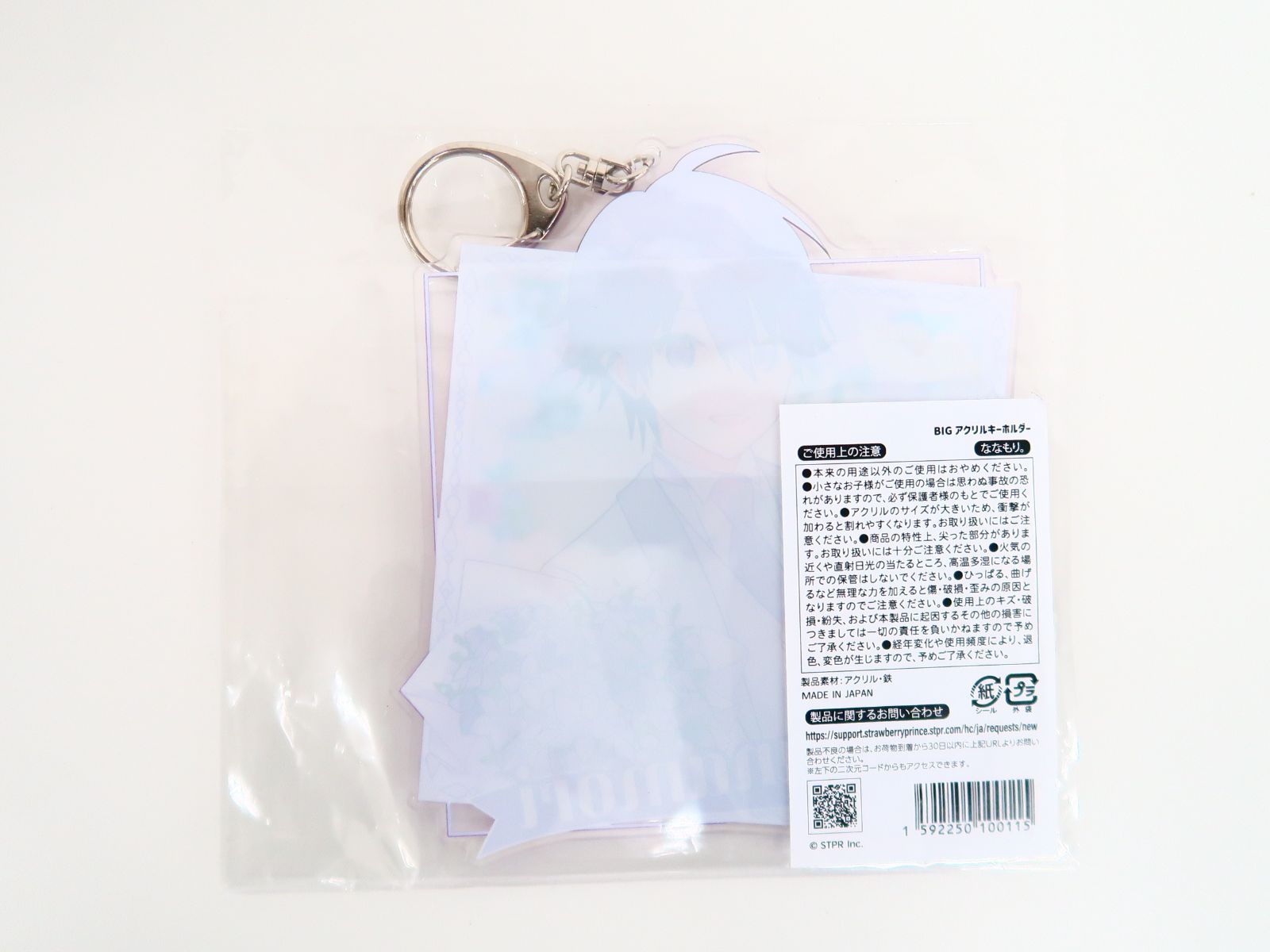 すとぷりくじ 2024 B賞 ななもり BIGアクリルキーホルダー