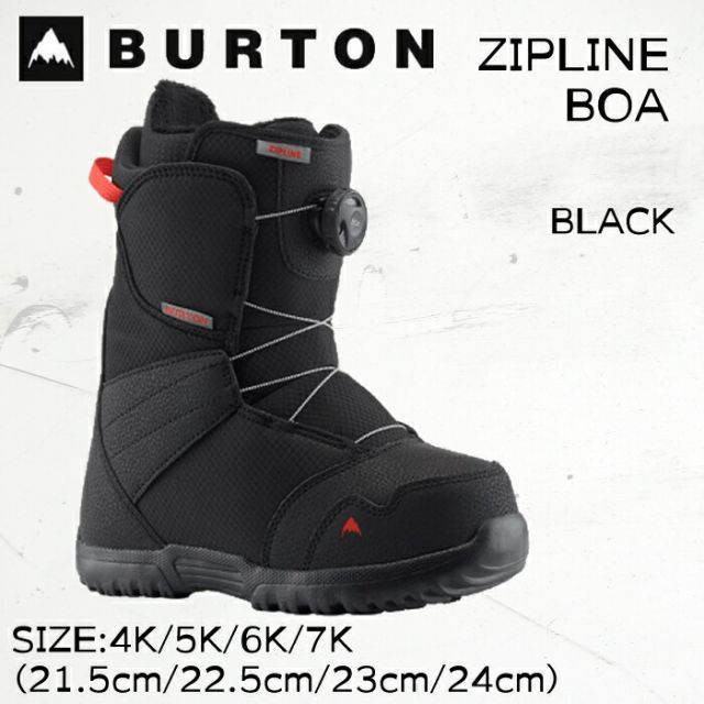 スノーボード&ブーツ（キッズ用21.5cm） 楽天市場】21cm スノーボードブーツの通販 スノーボード ブーツ キッズ