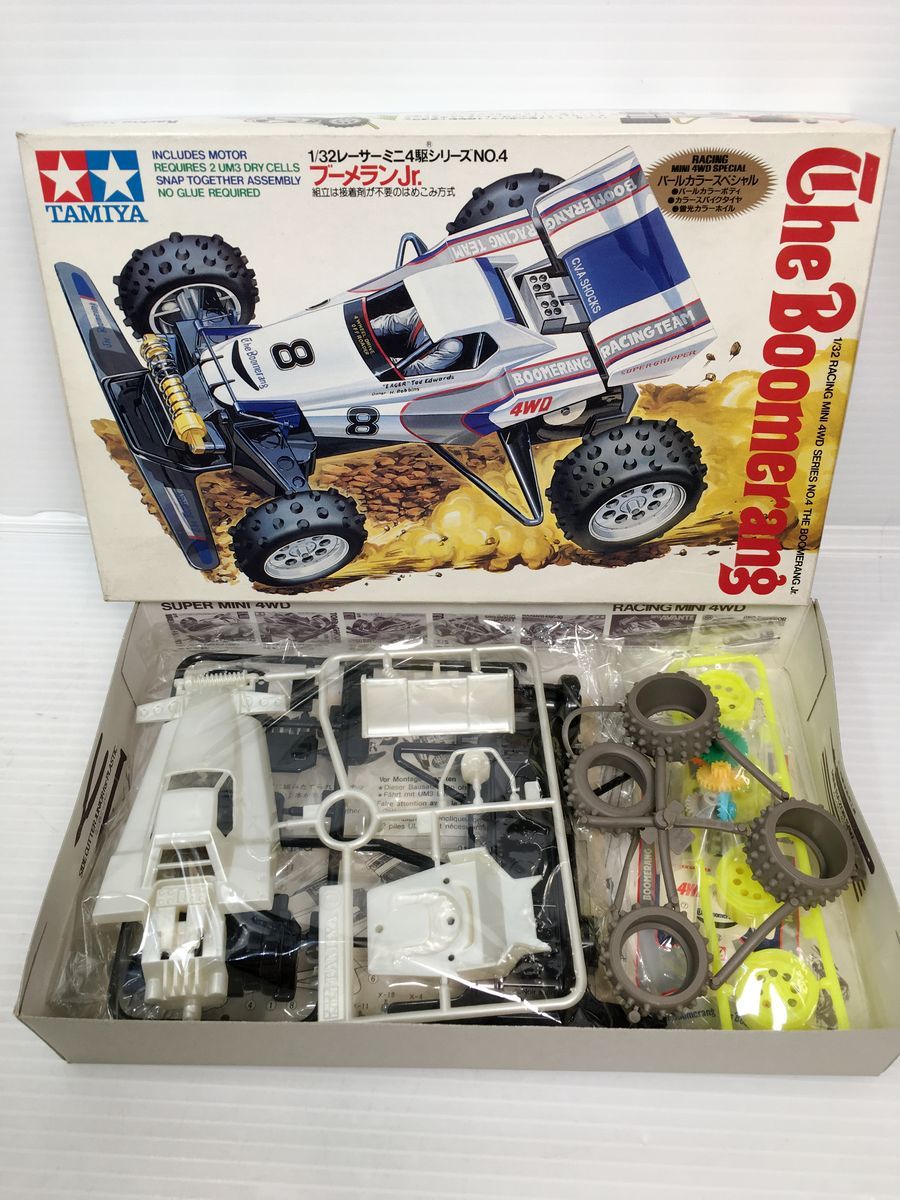 絶対にお買得! 未組立 品 タミヤ ミニ四駆 ブーメランジュニア パールカラースペシャル 現状品