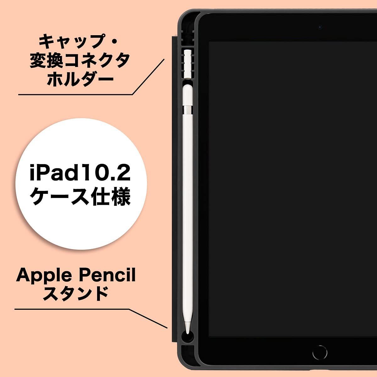 賜物 iPad ケース カバー 黒 ブラック 第9世代 第8世代 第7世代 10.2