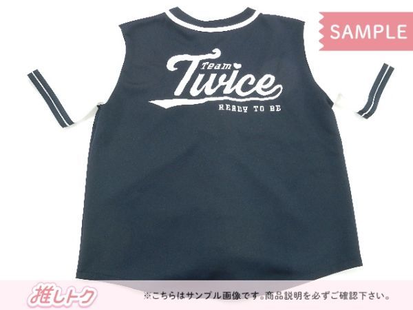 TWICE ユニフォームシャツ ツウィ ヴィンテージ 通販
