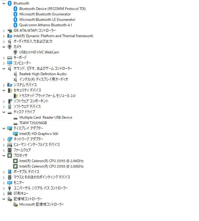 ASUS V221ID 中古一体型PC Win11+Office Celeron SSD - メルカリ