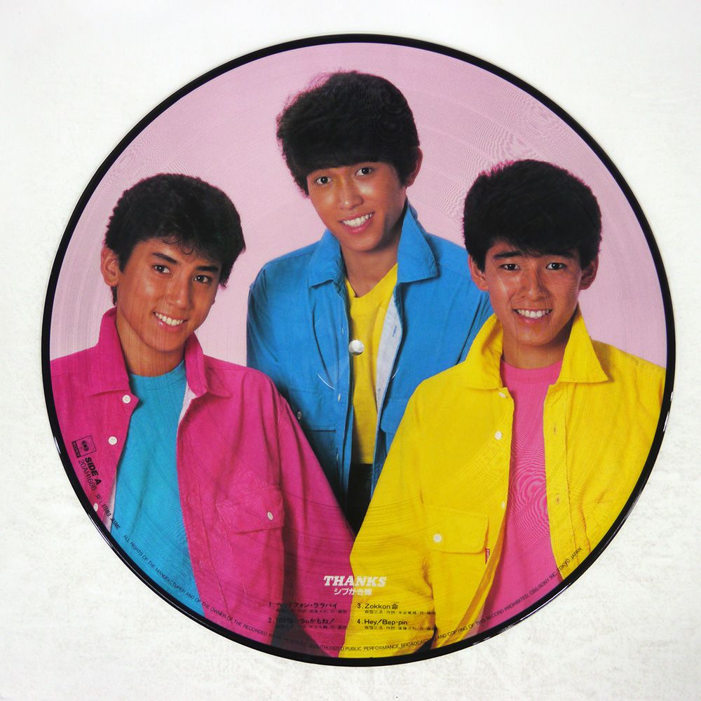 【HOROSCOPE】シブがき隊 CBS SONY 32DH578 ピクチャー盤 国内盤 シブがき隊/サンクス/CBS/SONY 20AH1686 LP