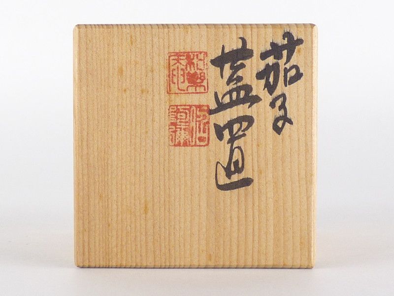 【海外輸入】 蓋置」共箱 作「茄子 高野昭阿弥 清宮】平安 高さ 約 幅 約5.5cm その他