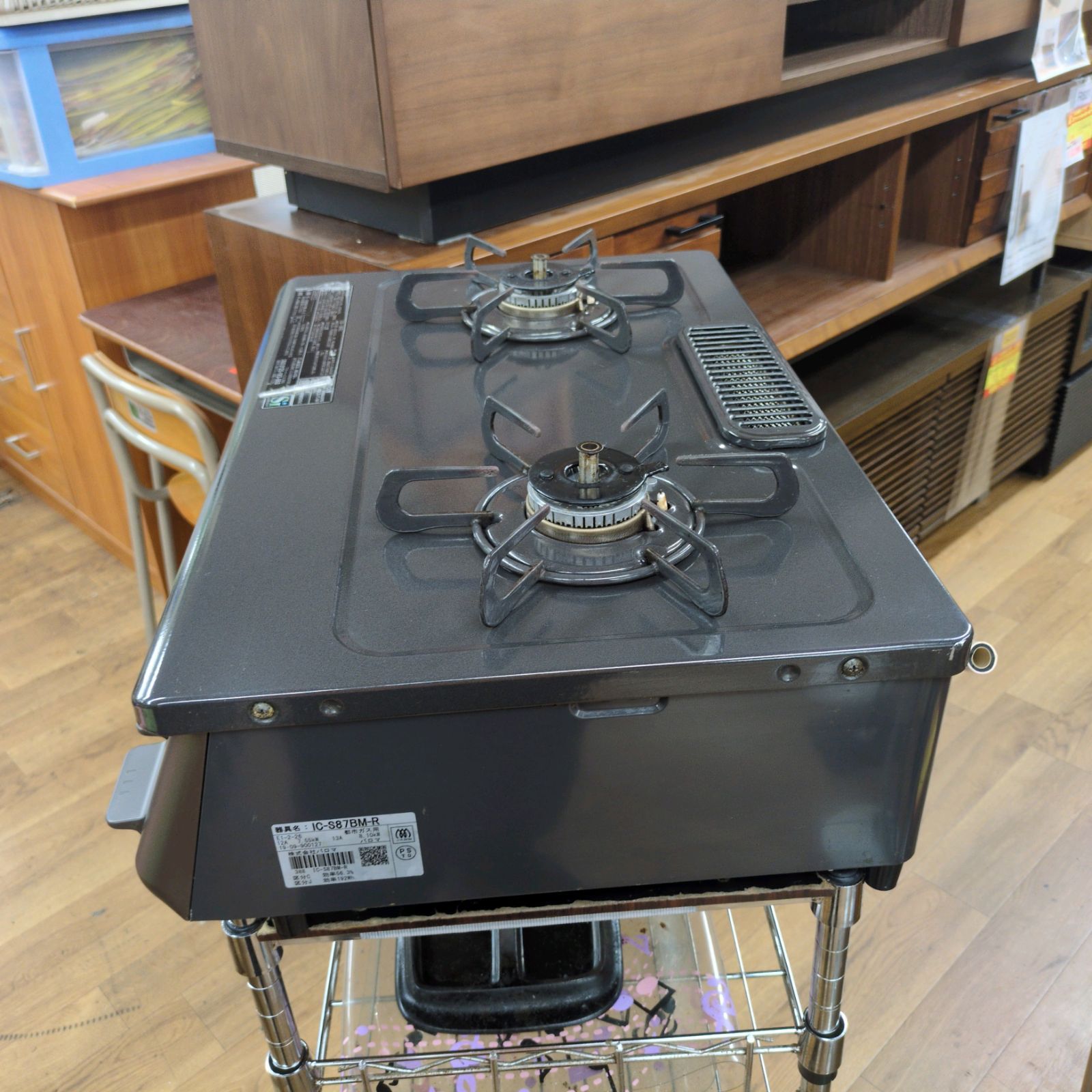 都市ガスコンロ