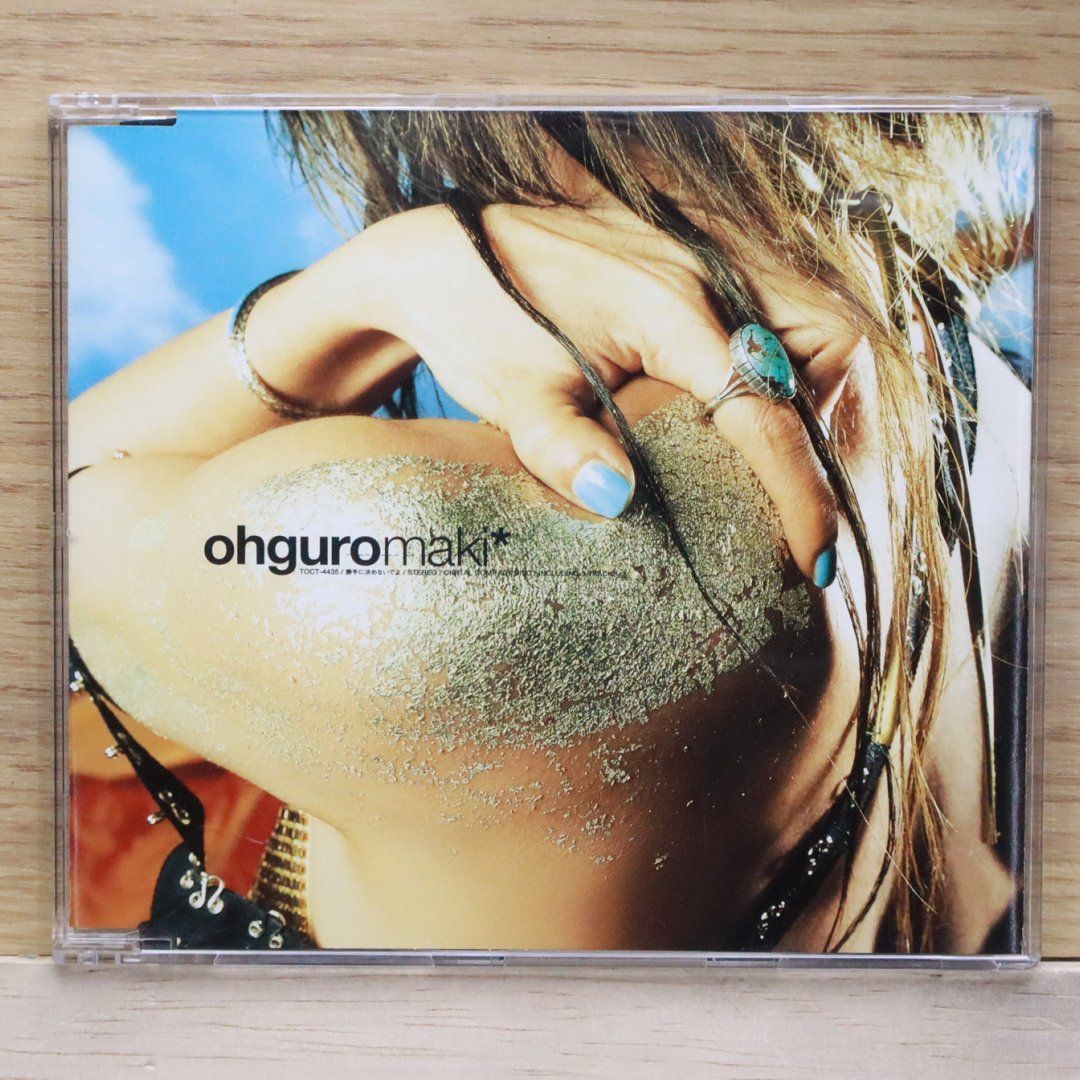 大黒摩季 ALBUM『55 BLACK』SPOT - YouTube