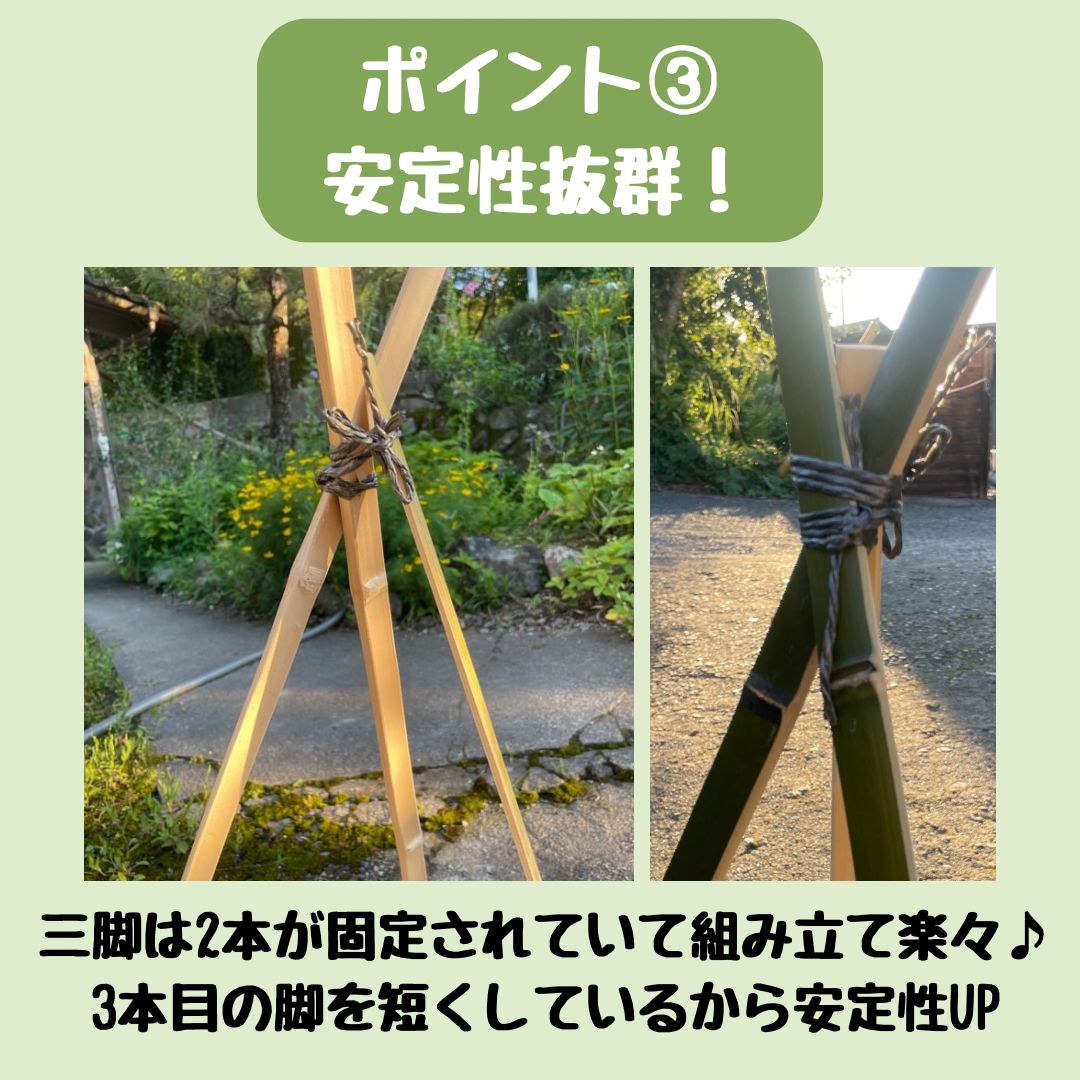 天然竹　流しそうめん台　3m×3台 流しそうめん台セット 300cm || 通販・販売