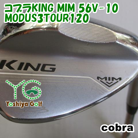 ウェッジ コブラ コブラKING MIM 56V-10/MODUS3TOUR120/X/56[113607]