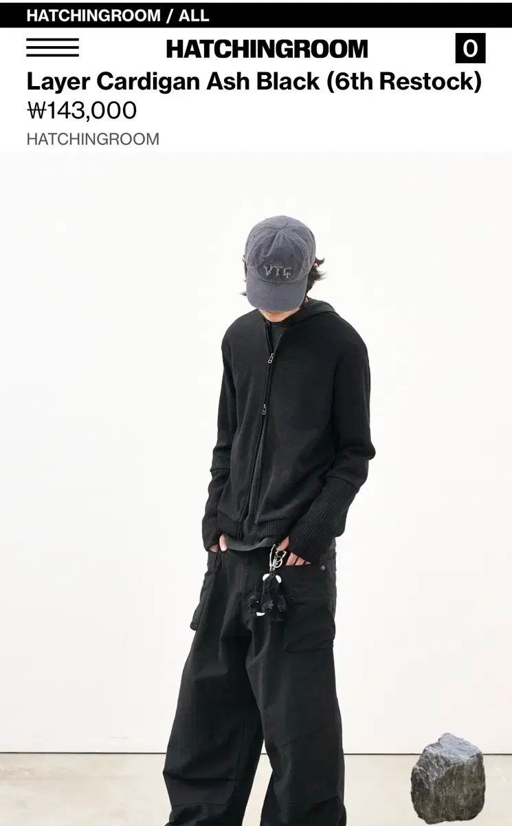アッシュ ブラック