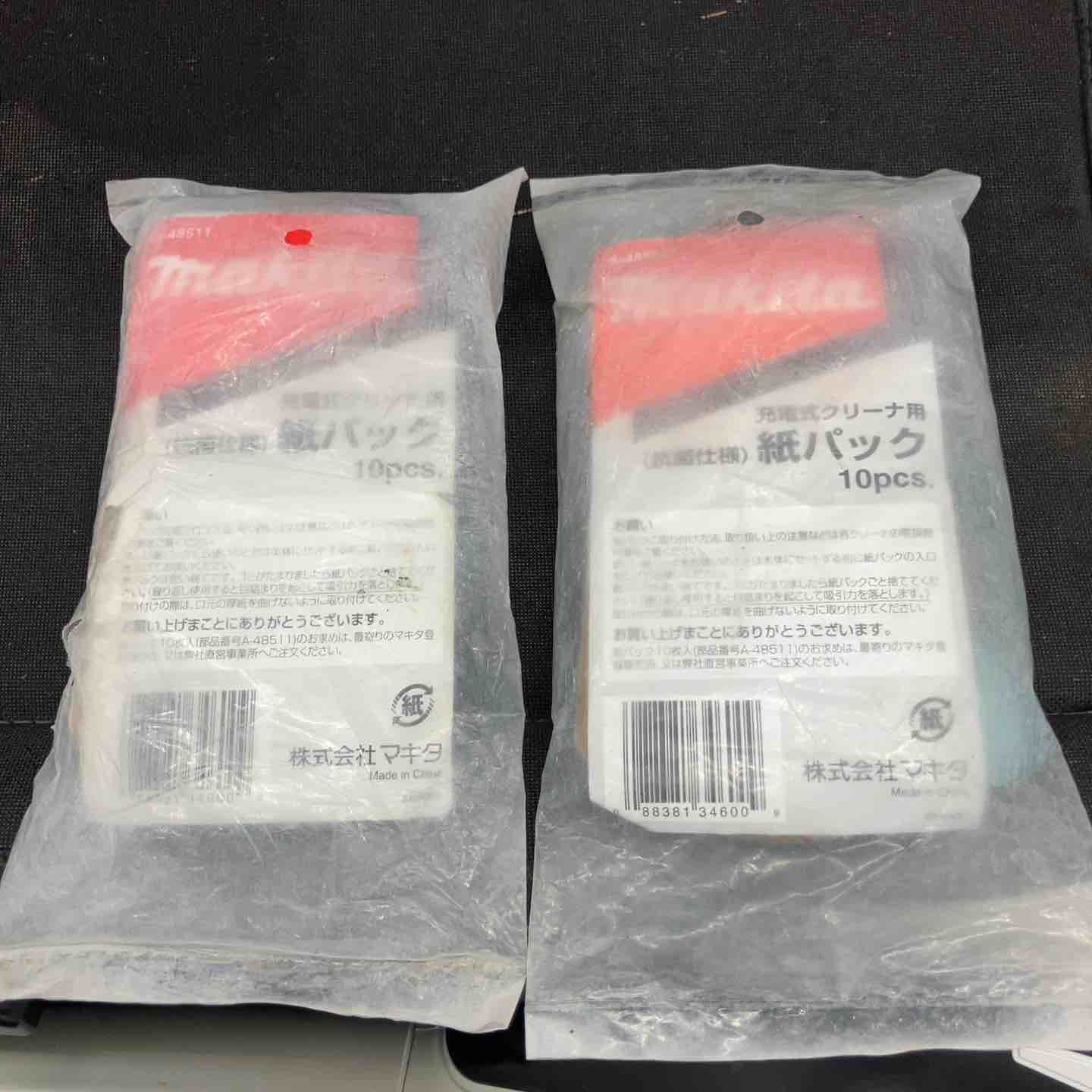 ☆マキタ(makita) コードレスクリーナー CL281FDZW【所沢店】 【公式通販】