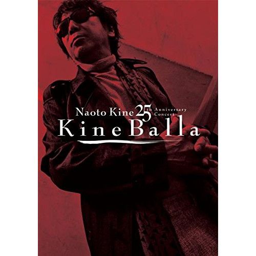 木根尚登 25周年記念コンサート　キネバラ　ファンクラブ限定盤 ワードレコーズ・ダイレクト / 【木根テレ!限定特典】木根尚登25