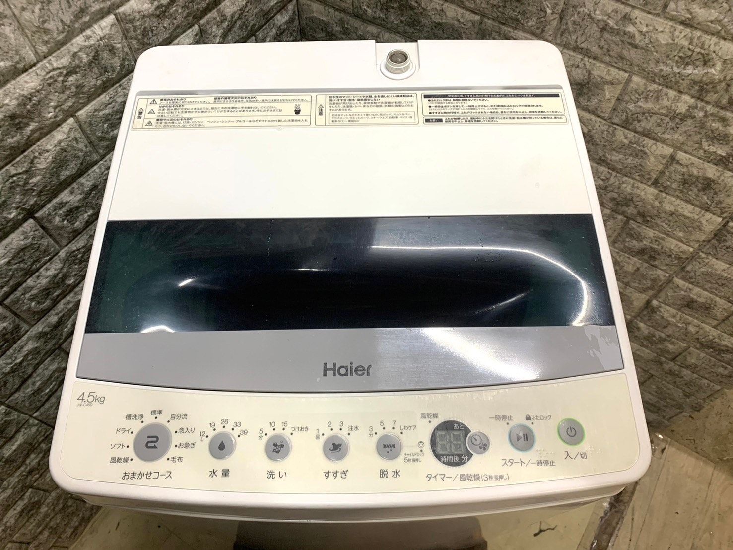 大阪限定配送☆3ヶ月保証付き☆洗濯機☆2022年☆ハイアール☆JW  